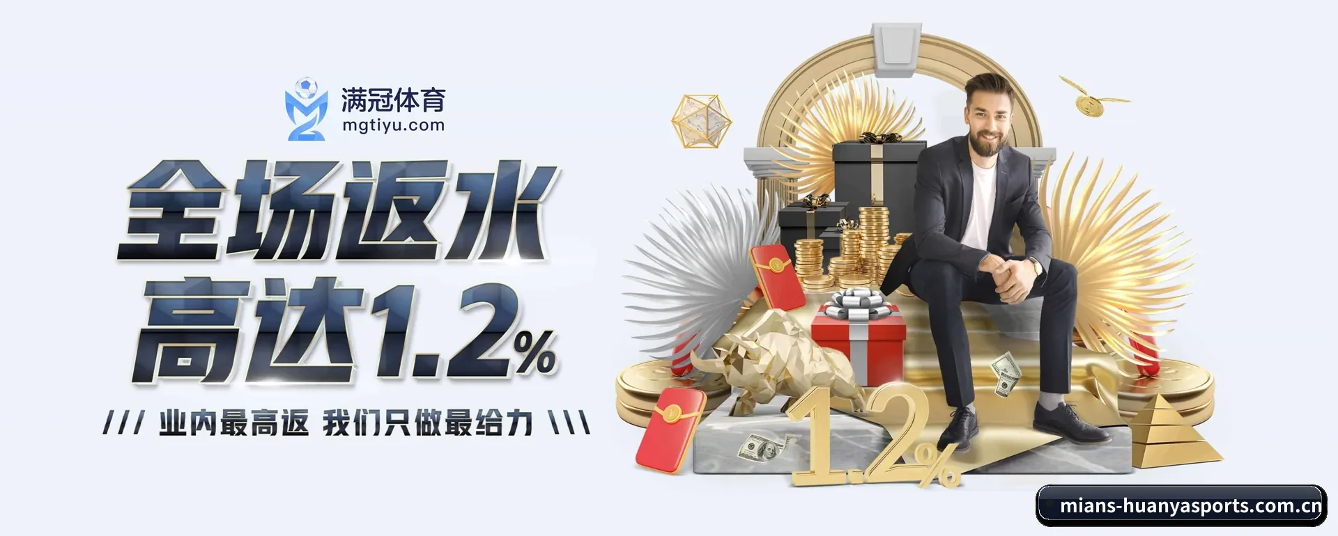 正式创立